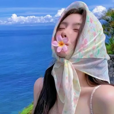 独自一人